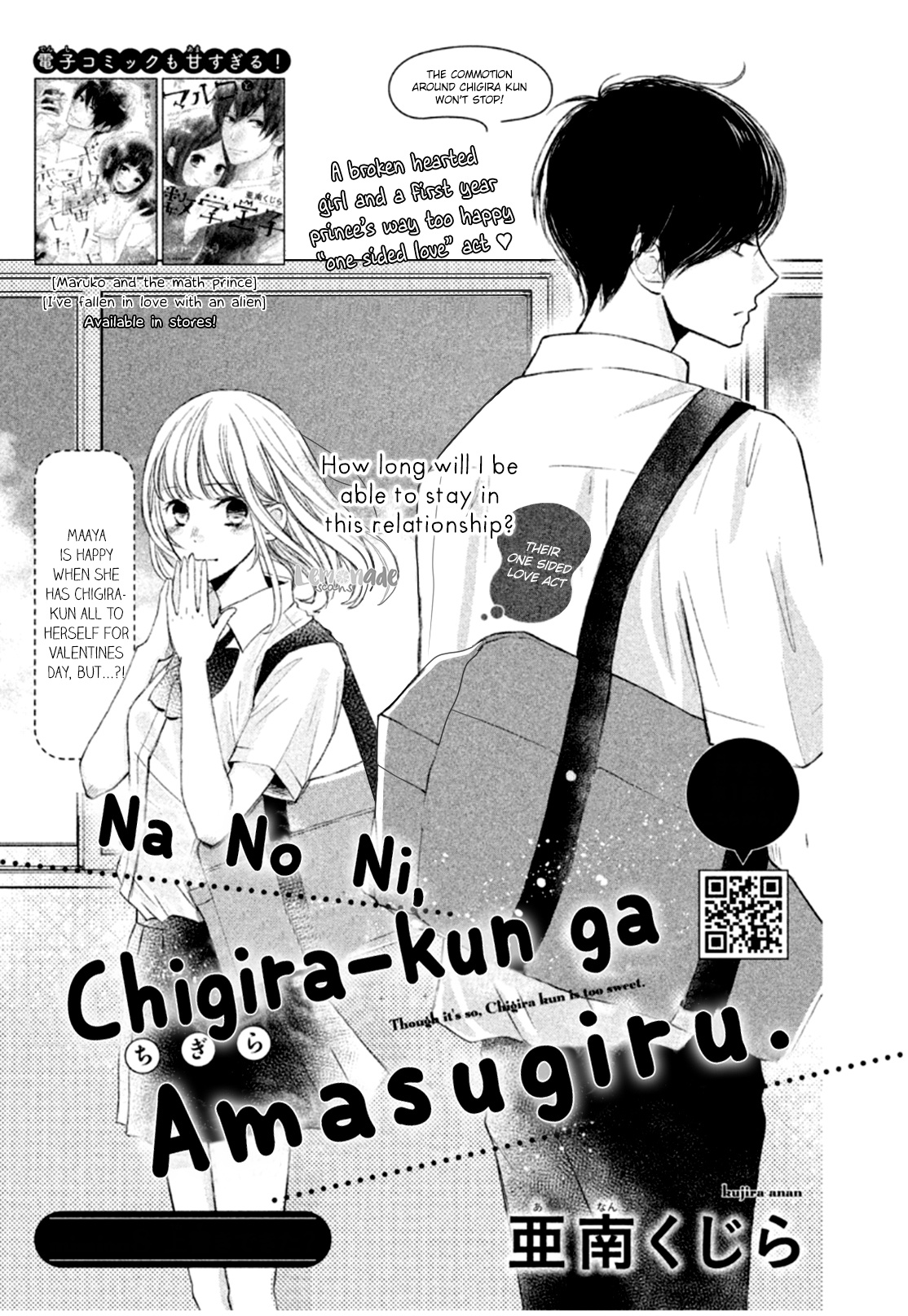 Na No Ni, Chigira-Kun Ga Amasugiru - Vol.2 Chapter 8