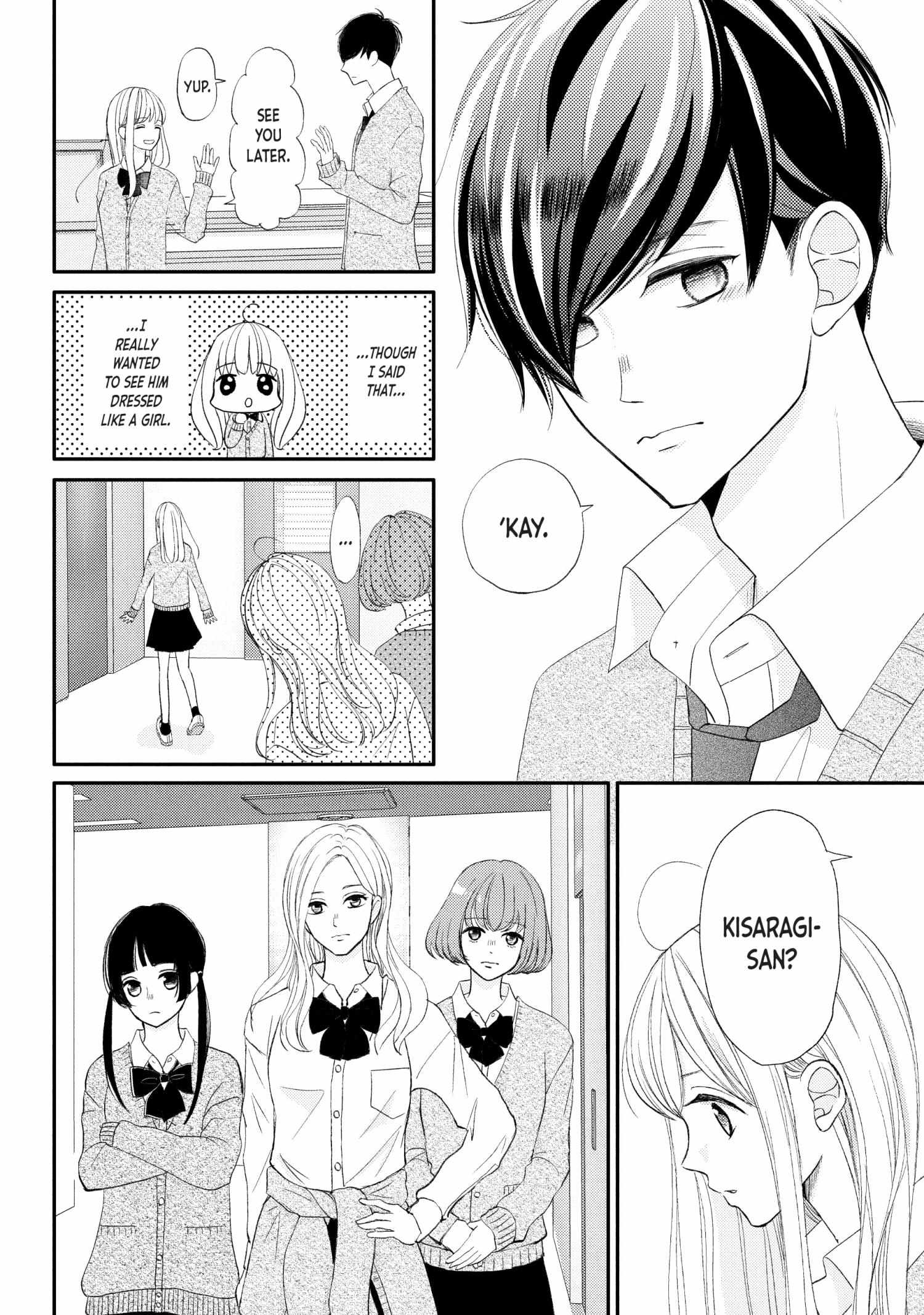 Na No Ni, Chigira-Kun Ga Amasugiru - Chapter 25