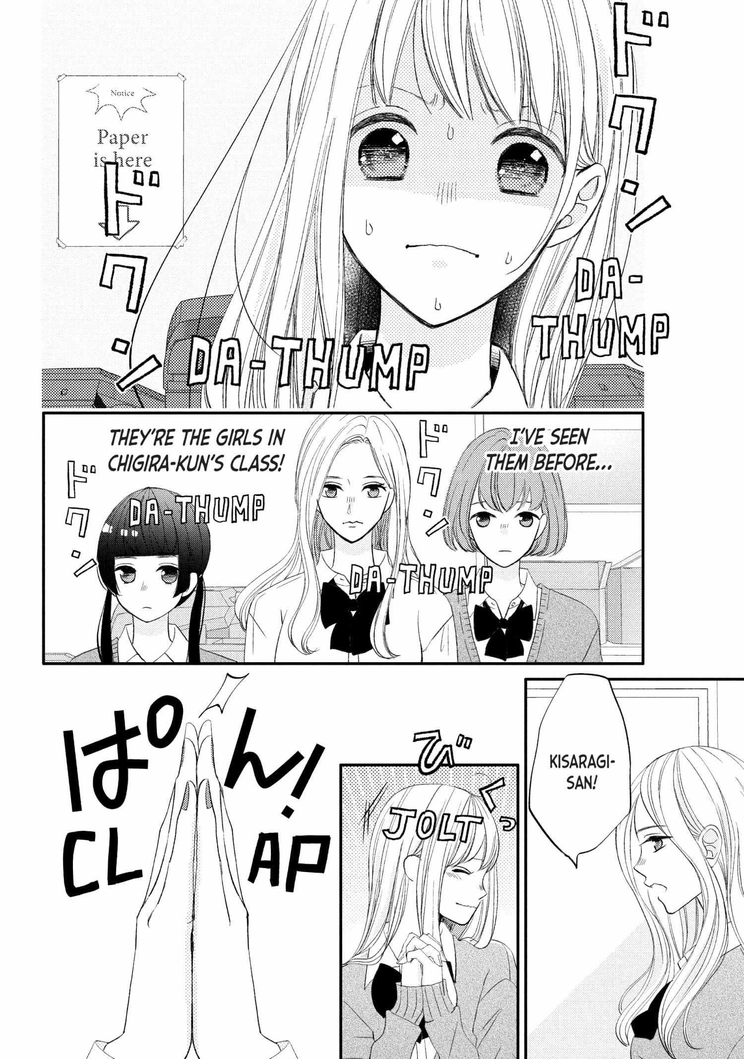 Na No Ni, Chigira-Kun Ga Amasugiru - Chapter 25