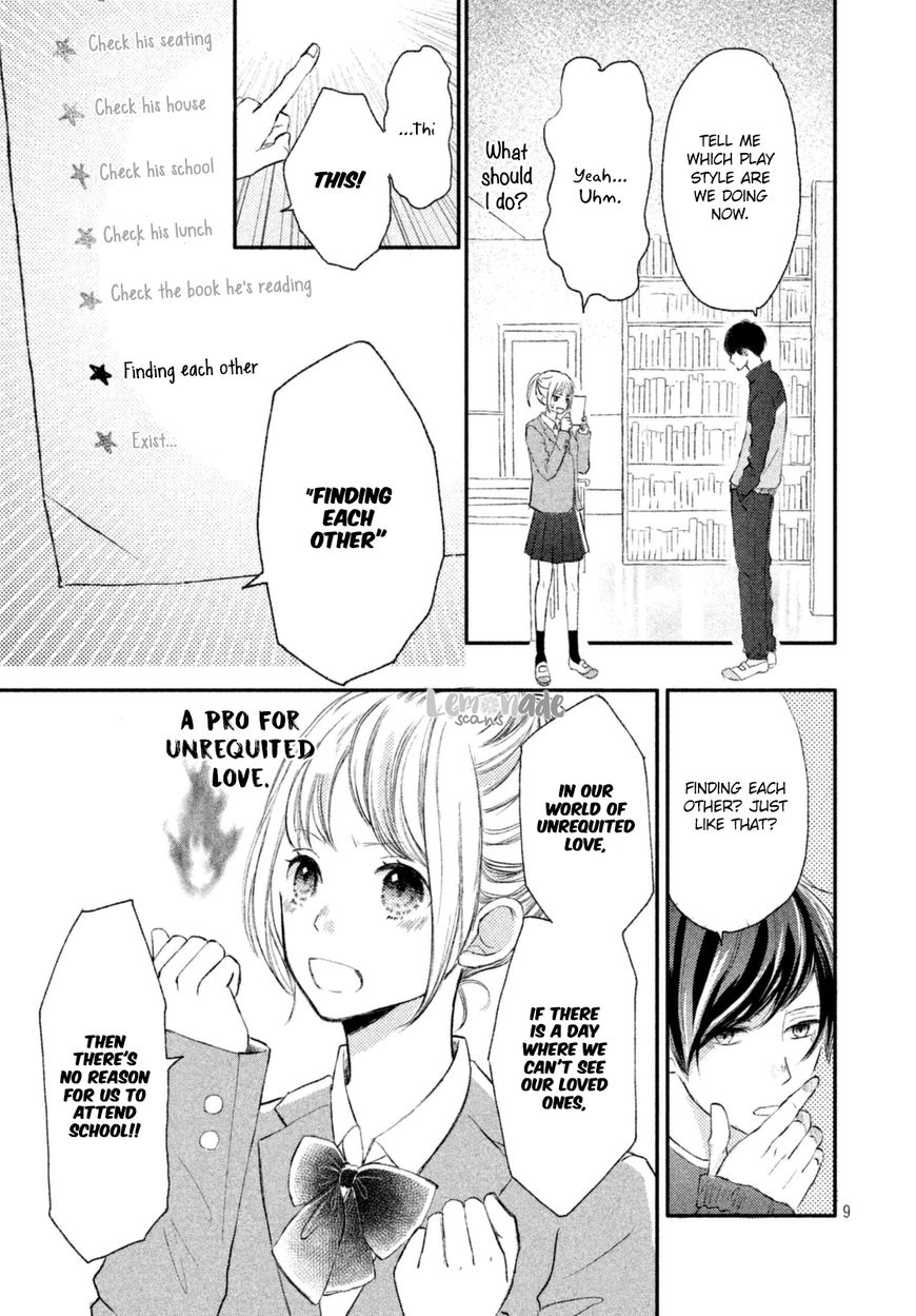 Na No Ni, Chigira-Kun Ga Amasugiru - Chapter 2