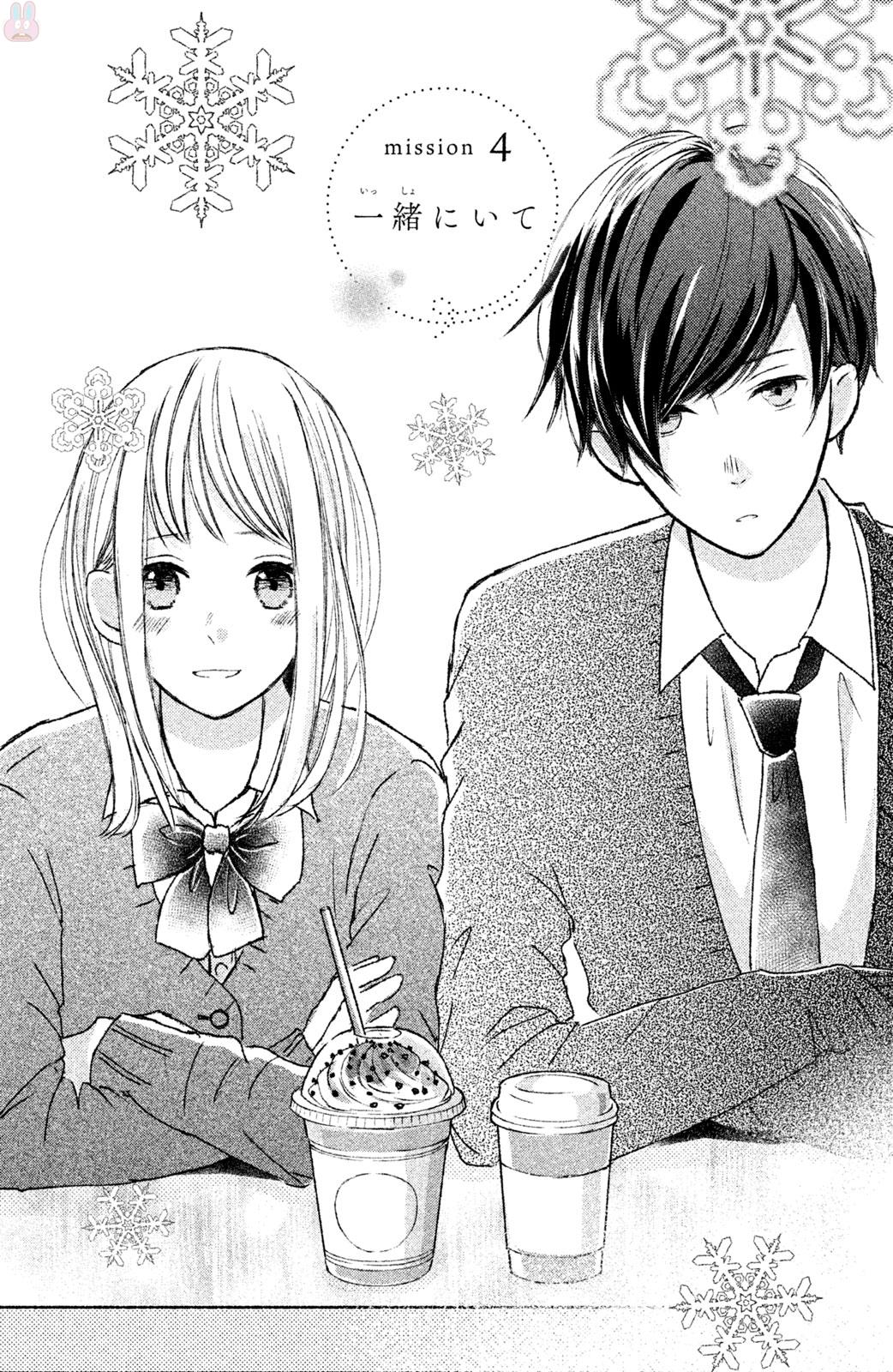 Na No Ni, Chigira-Kun Ga Amasugiru - Chapter 4