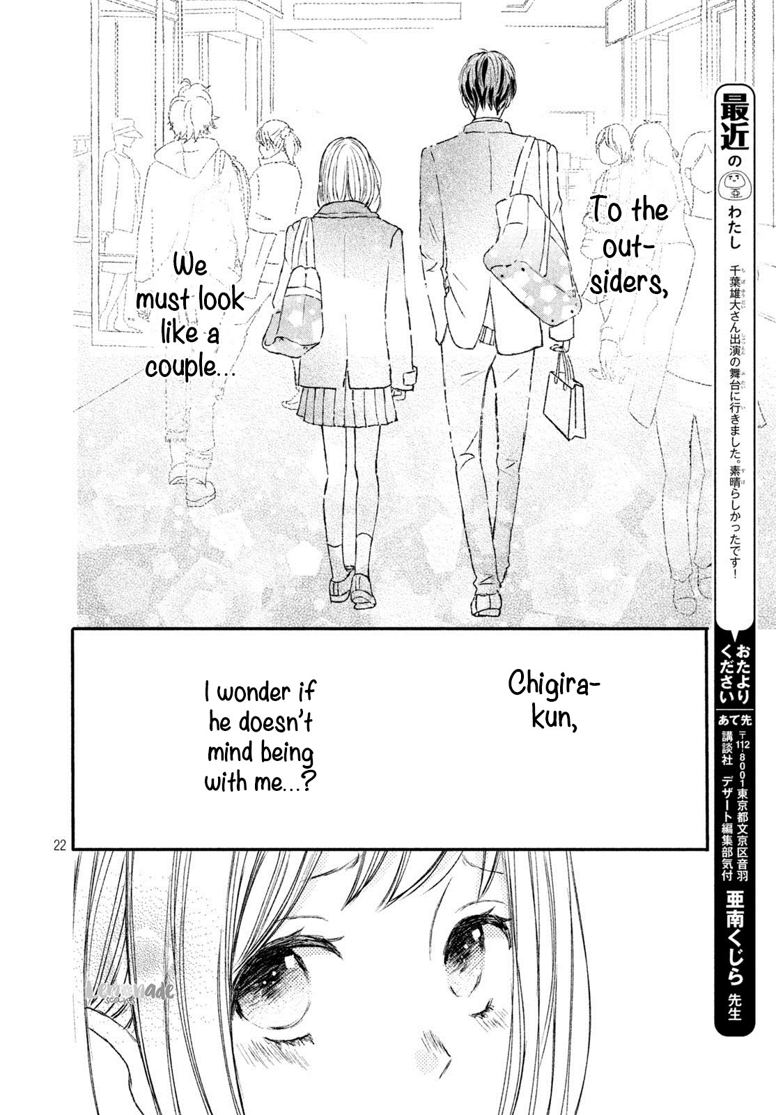 Na No Ni, Chigira-Kun Ga Amasugiru - Chapter 4