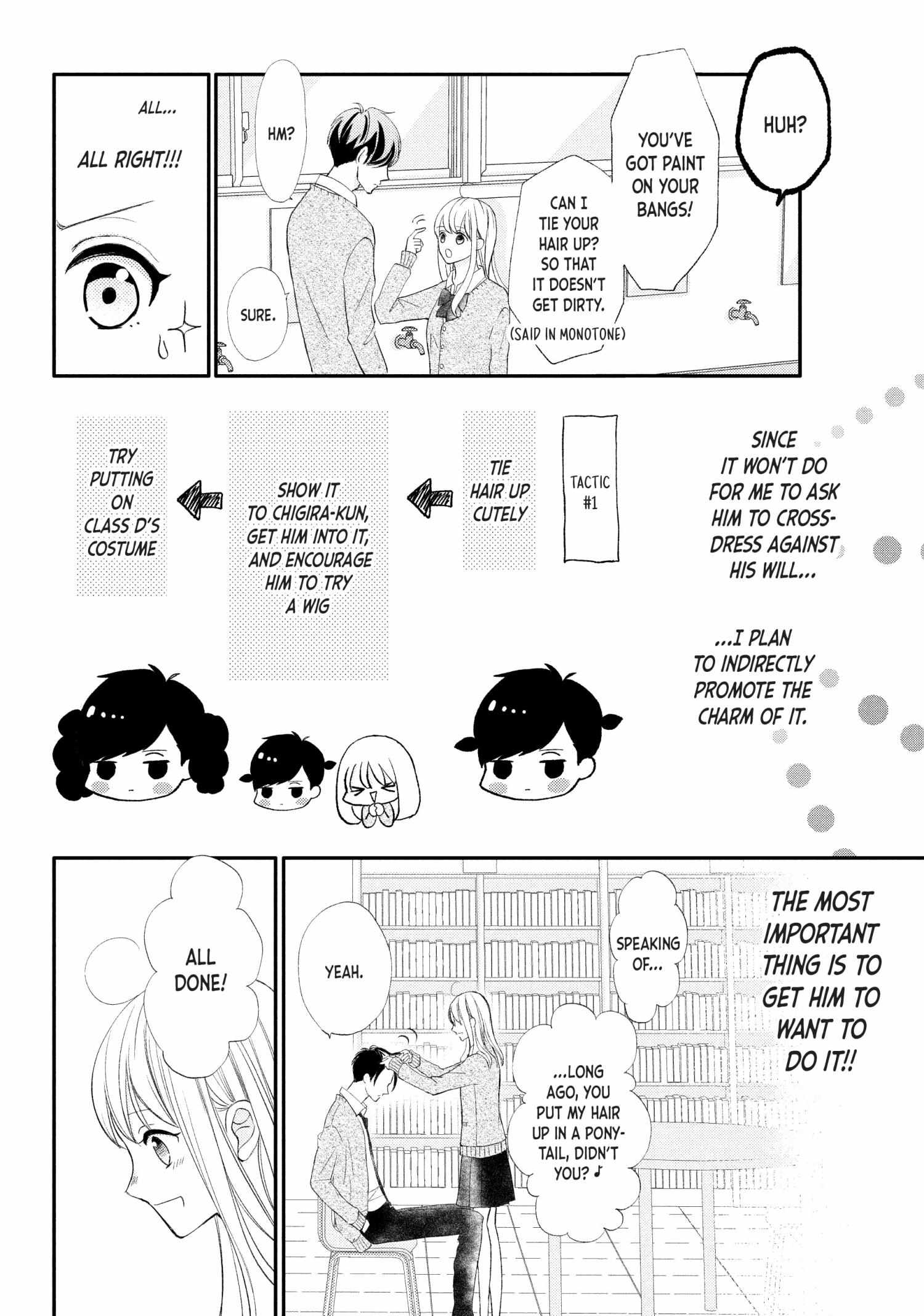 Na No Ni, Chigira-Kun Ga Amasugiru - Chapter 26