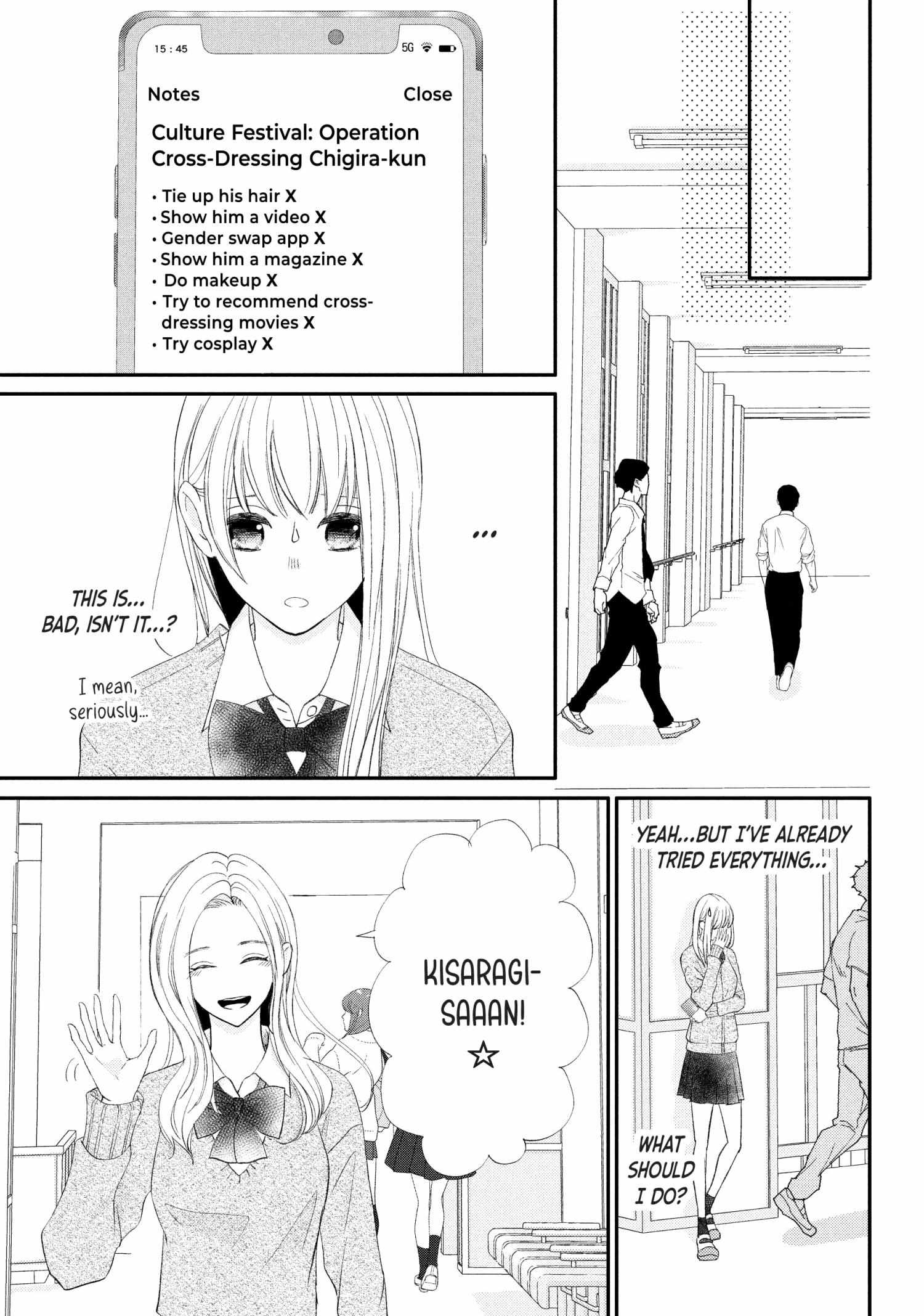 Na No Ni, Chigira-Kun Ga Amasugiru - Chapter 26