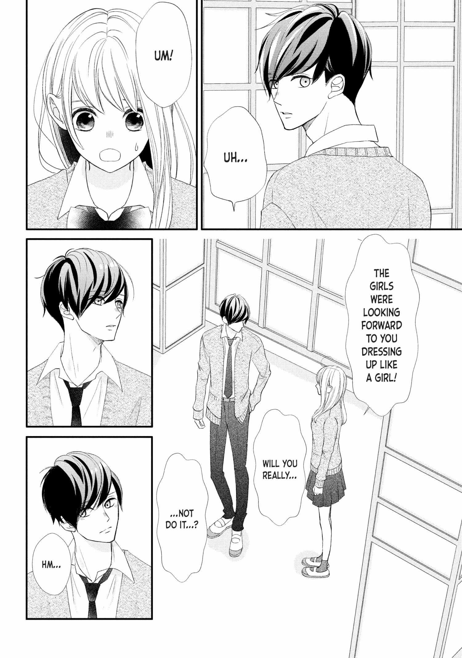 Na No Ni, Chigira-Kun Ga Amasugiru - Chapter 26