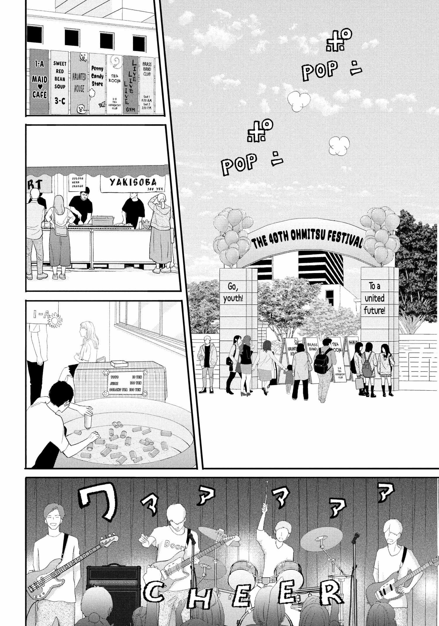 Na No Ni, Chigira-Kun Ga Amasugiru - Chapter 26