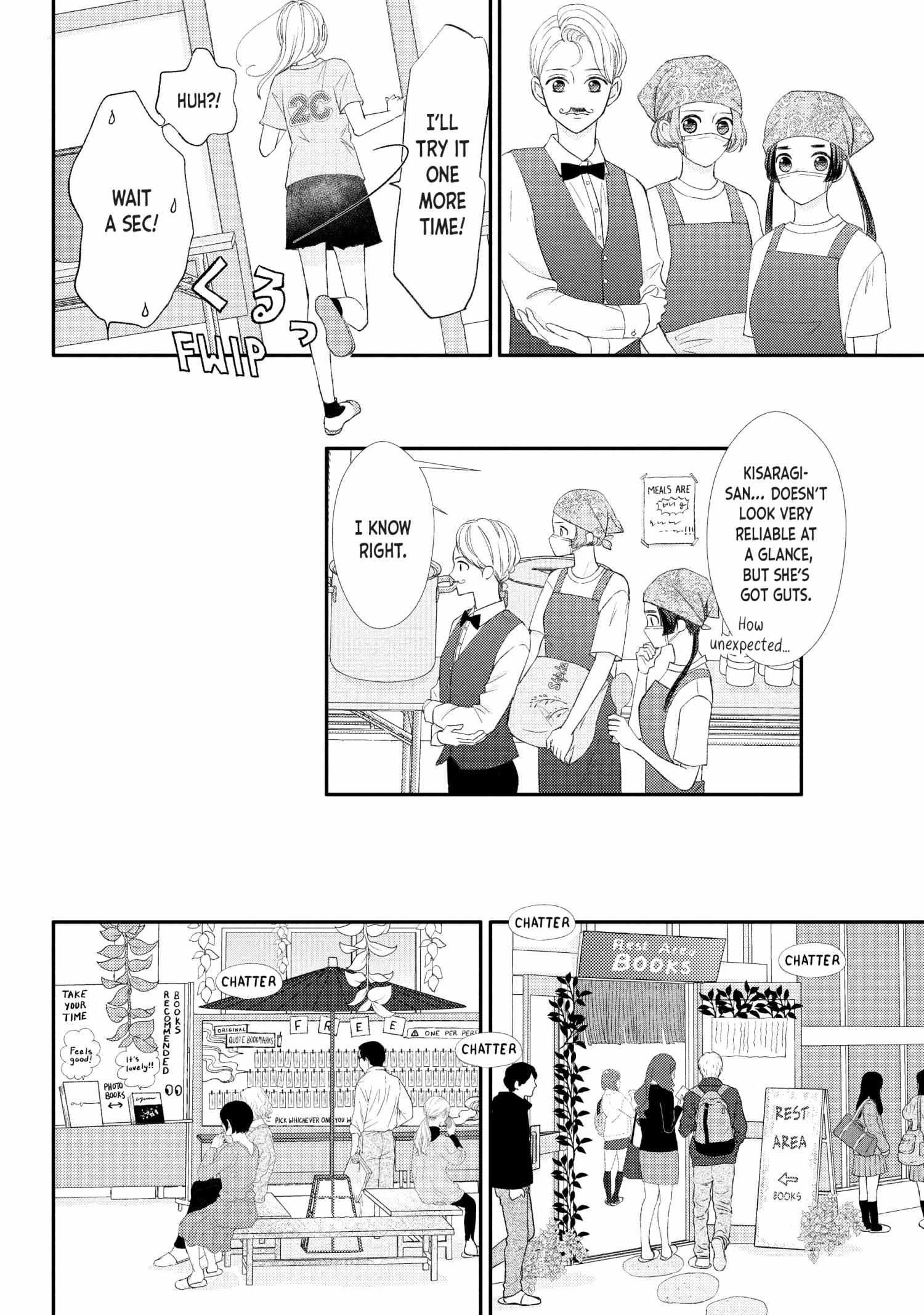 Na No Ni, Chigira-Kun Ga Amasugiru - Chapter 26