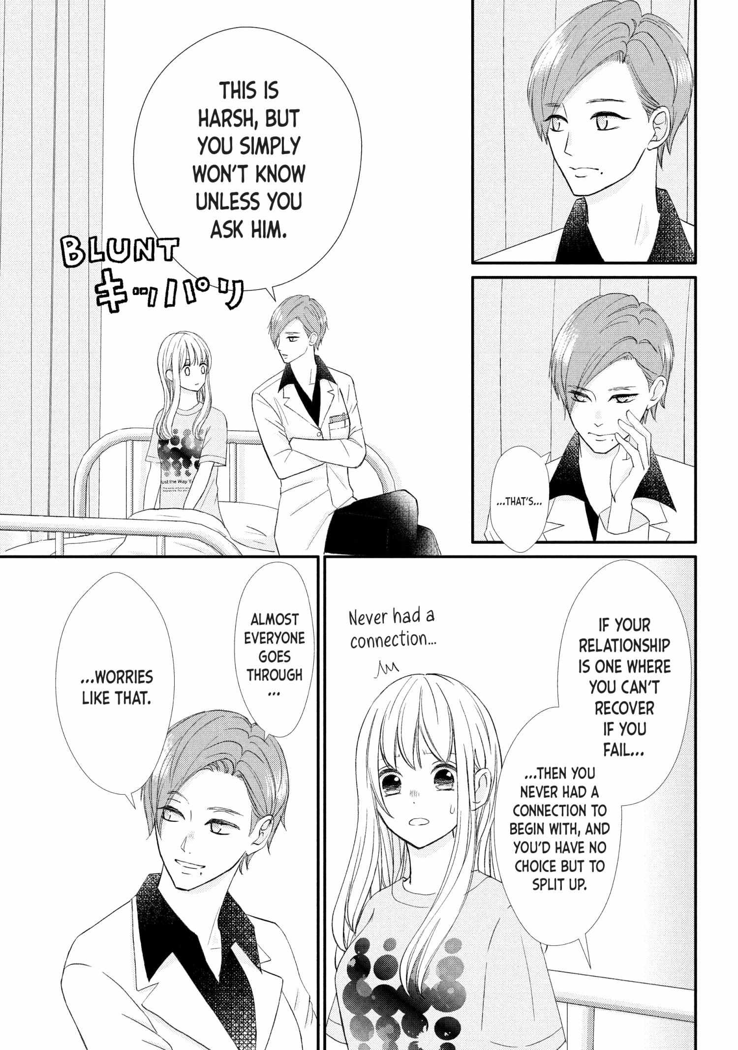 Na No Ni, Chigira-Kun Ga Amasugiru - Chapter 27