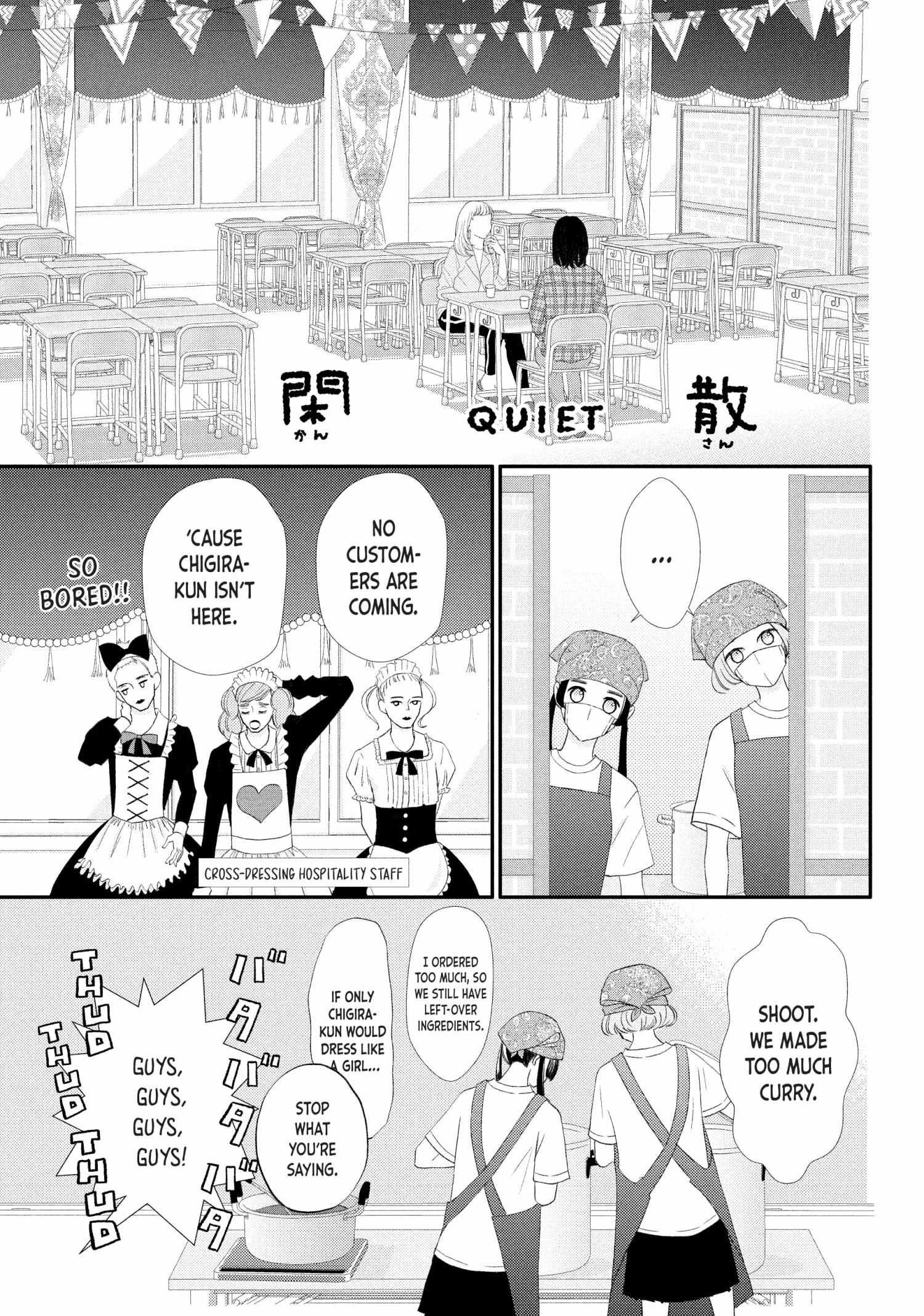 Na No Ni, Chigira-Kun Ga Amasugiru - Chapter 27