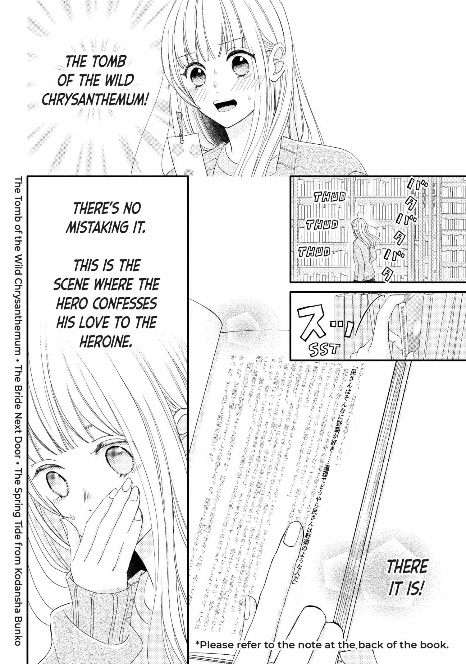 Na No Ni, Chigira-Kun Ga Amasugiru - Chapter 27