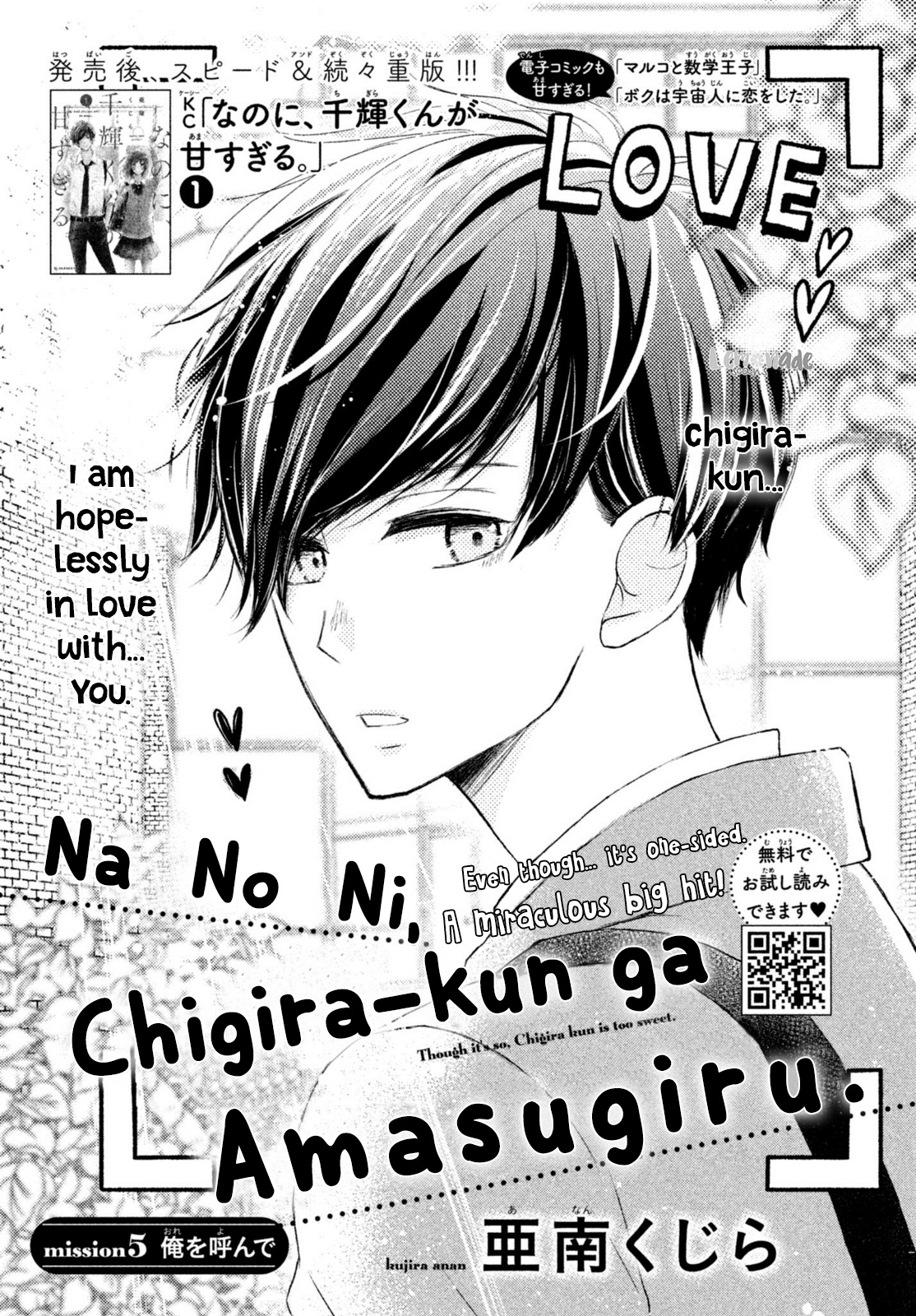 Na No Ni, Chigira-Kun Ga Amasugiru - Chapter 5