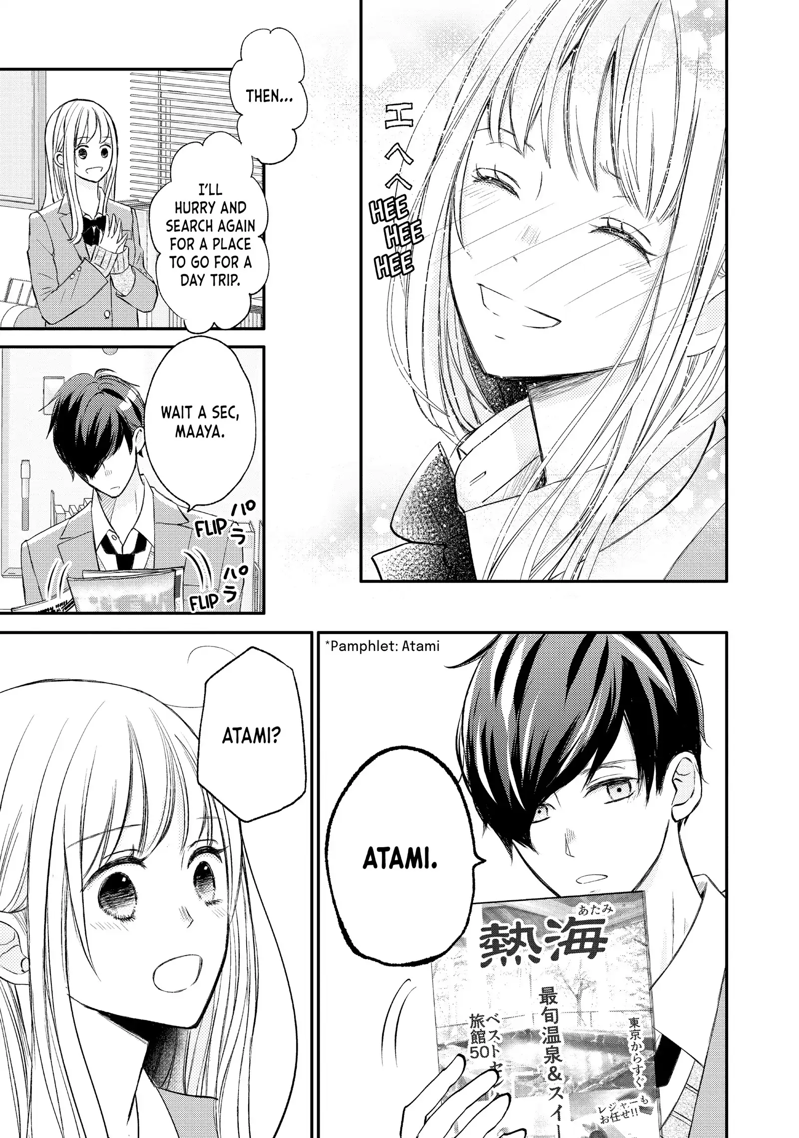 Na No Ni, Chigira-Kun Ga Amasugiru - Chapter 37