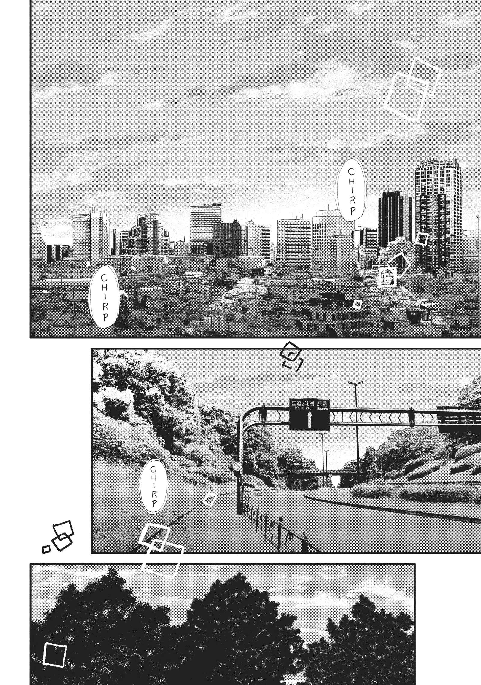 Na No Ni, Chigira-Kun Ga Amasugiru - Chapter 23