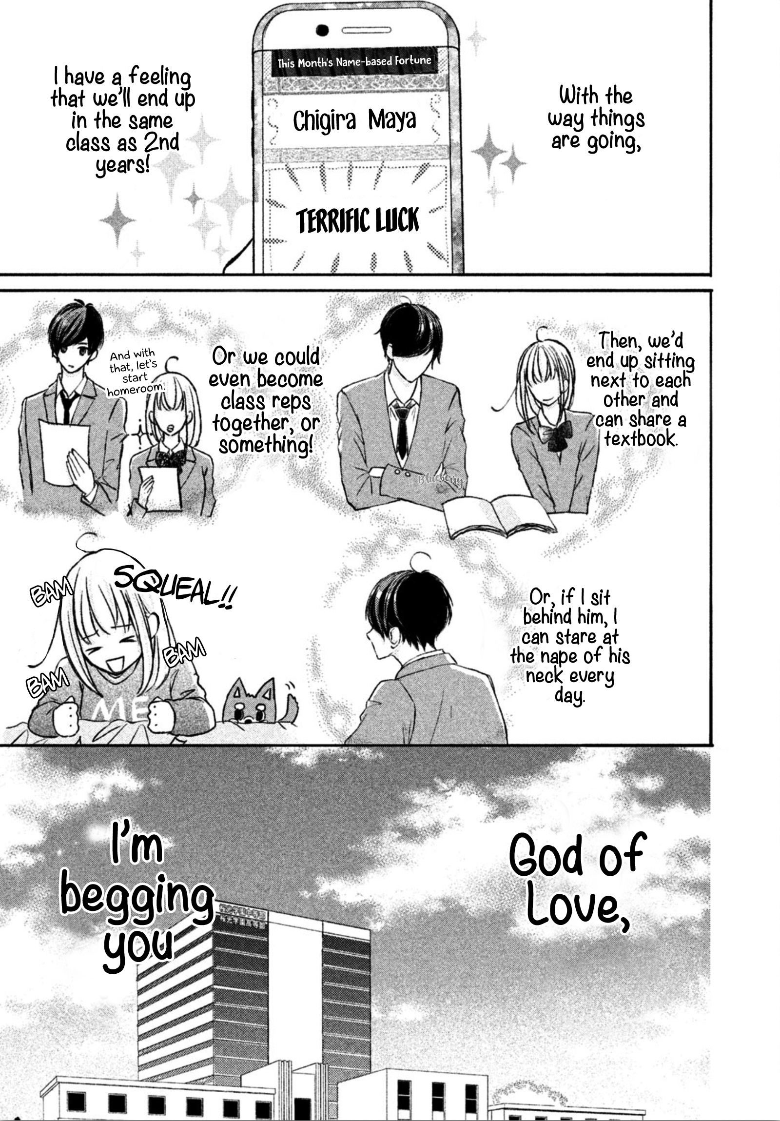 Na No Ni, Chigira-Kun Ga Amasugiru - Vol.3 Chapter 11