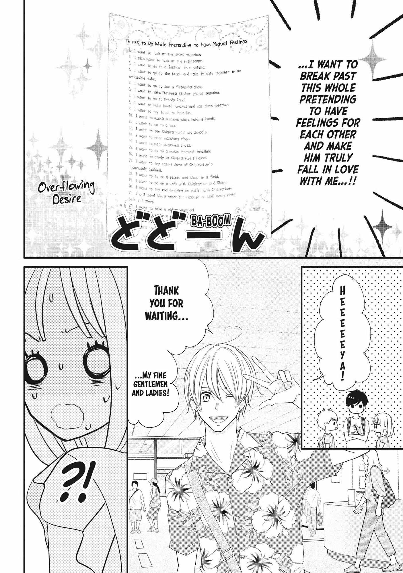 Na No Ni, Chigira-Kun Ga Amasugiru - Chapter 18