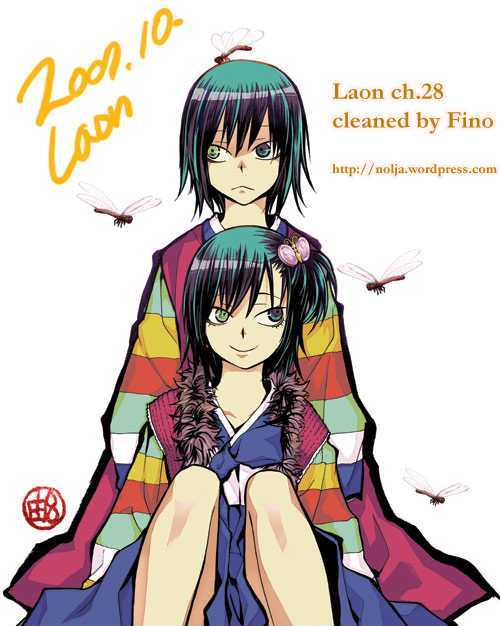 Laon - Vol.4 Chapter 28