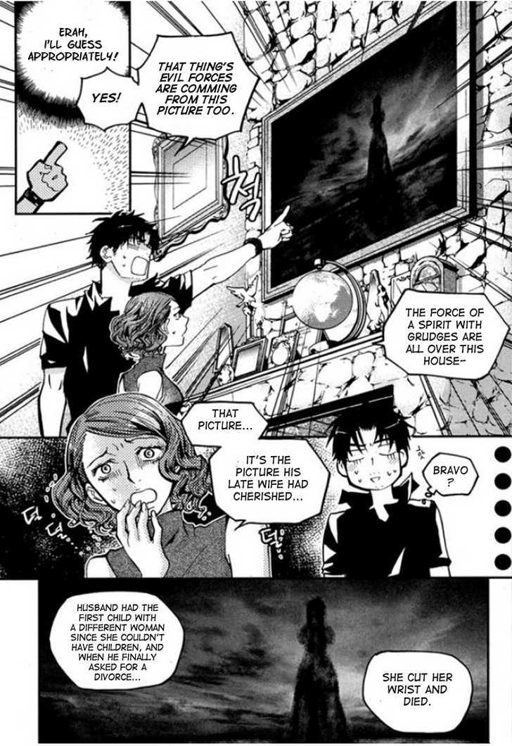 Laon - Vol.4 Chapter 28