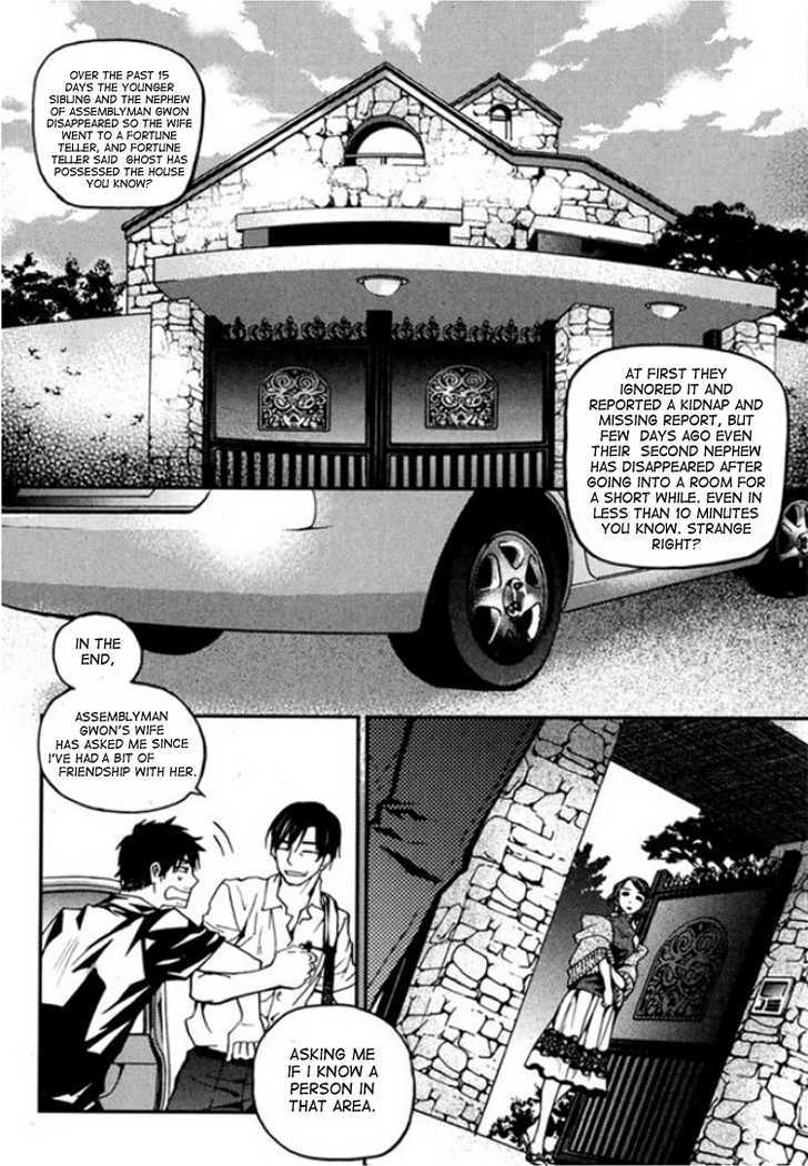 Laon - Vol.4 Chapter 27