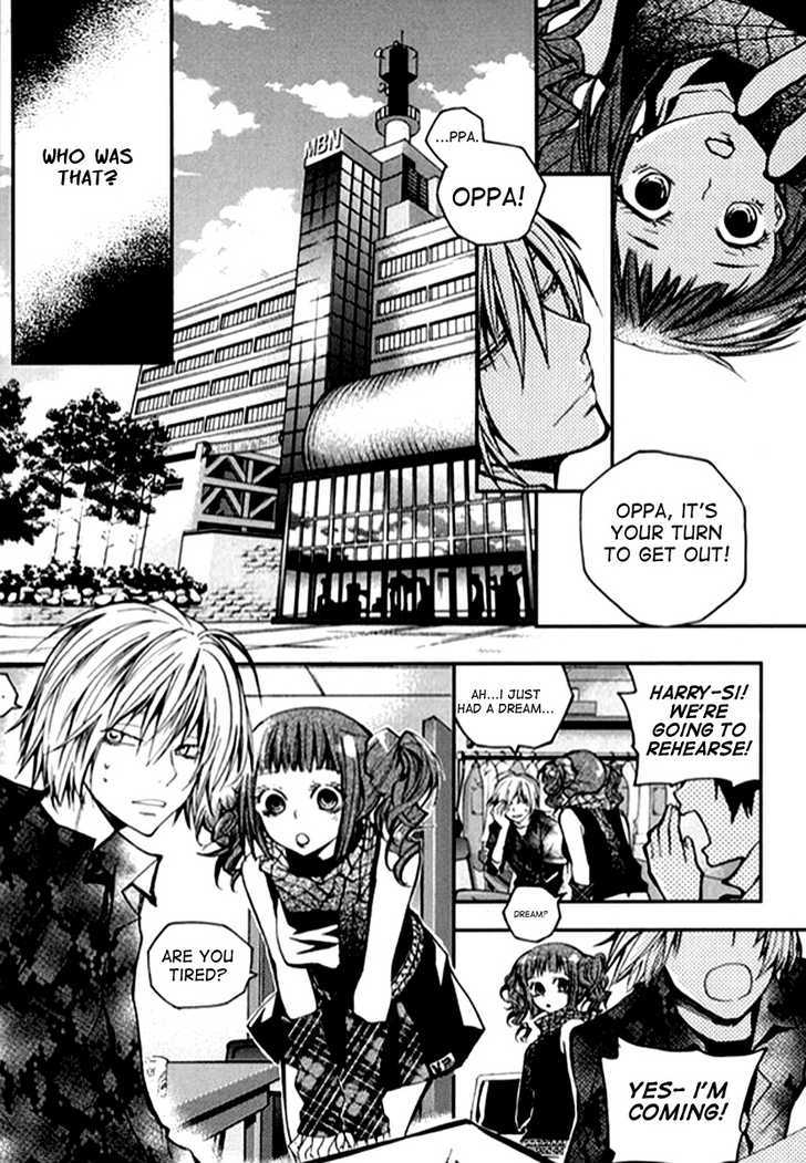 Laon - Vol.3 Chapter 23