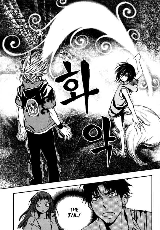 Laon - Vol.4 Chapter 25