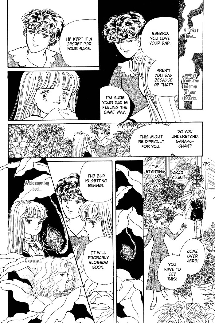 Nemuranai Machi Kara - Chapter 2 : Beautiful Woman In The Moonlight