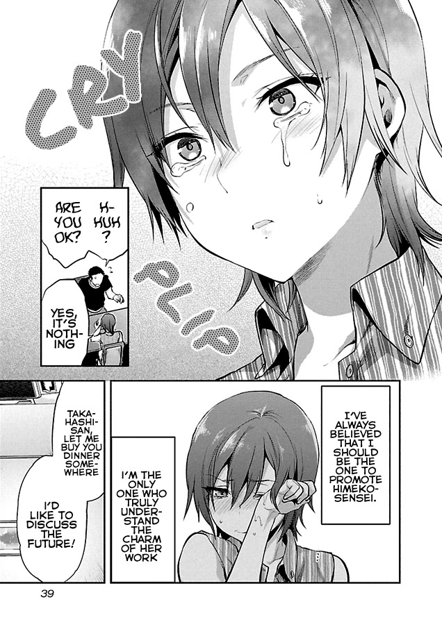 Kareshi Ga Iru No Ni - Chapter 2: Case File #2