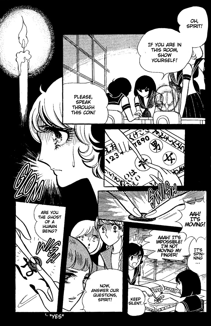 Shiroi Kageboshi - Vol.1 Chapter 1 : Shiroi Kageboshi (The White Shadow)