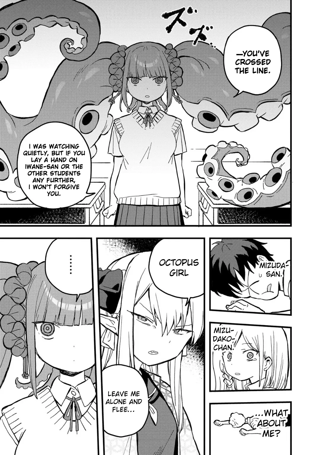 Mizudako-Chan Kara Wa Nigerarenai! - Chapter 18: Class Representative Nakayama Hiroshi