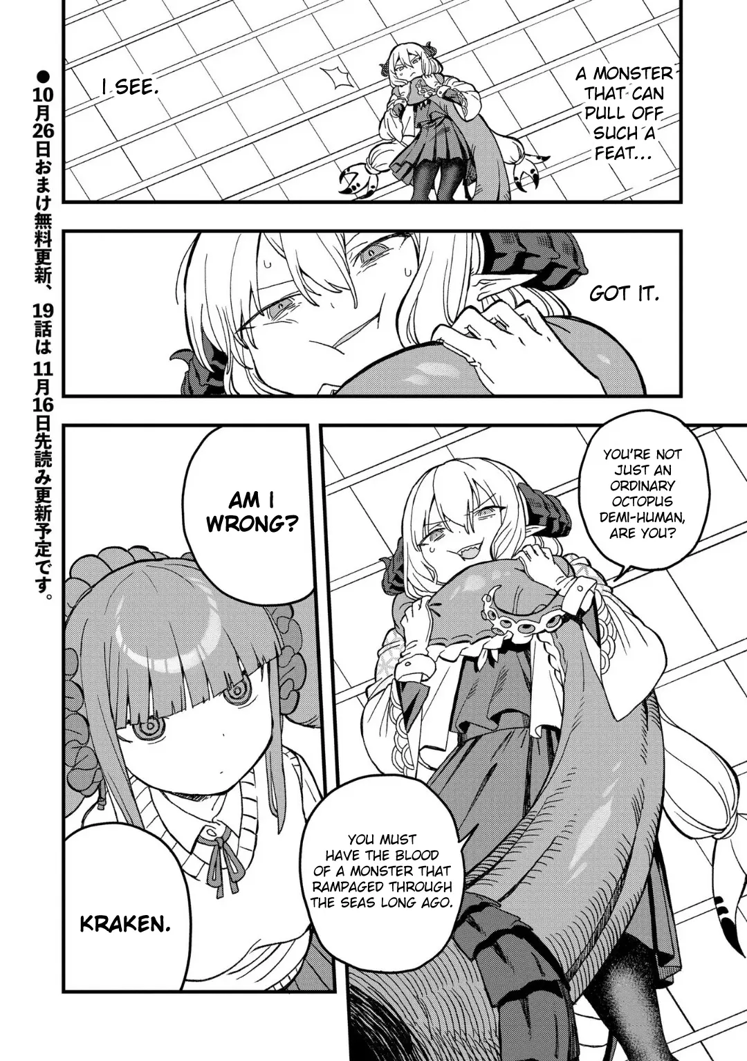 Mizudako-Chan Kara Wa Nigerarenai! - Chapter 18: Class Representative Nakayama Hiroshi