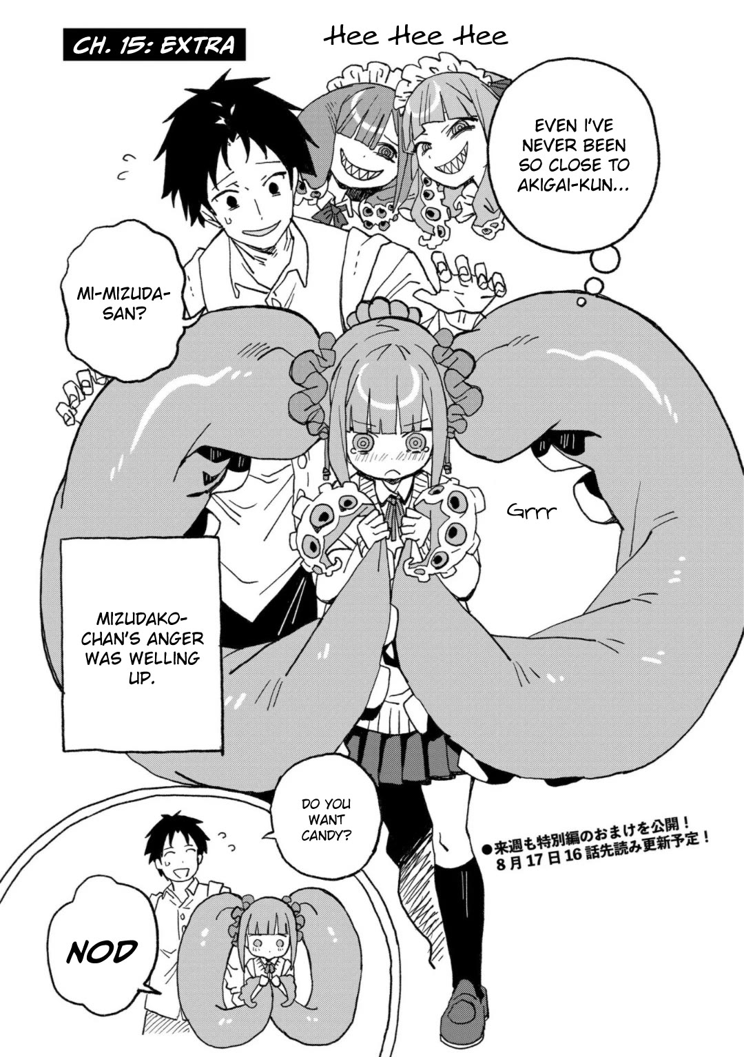 Mizudako-Chan Kara Wa Nigerarenai! - Chapter 15: Asa Hiru Yuu