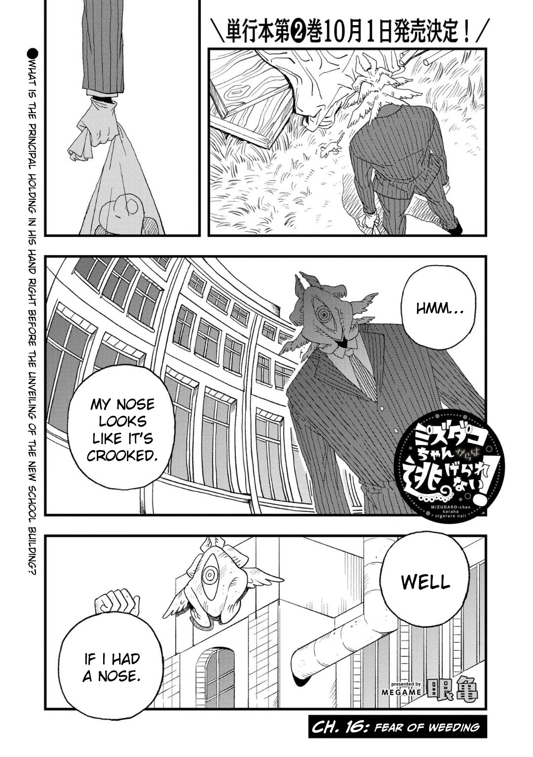 Mizudako-Chan Kara Wa Nigerarenai! - Chapter 16: Fear Of Weeding