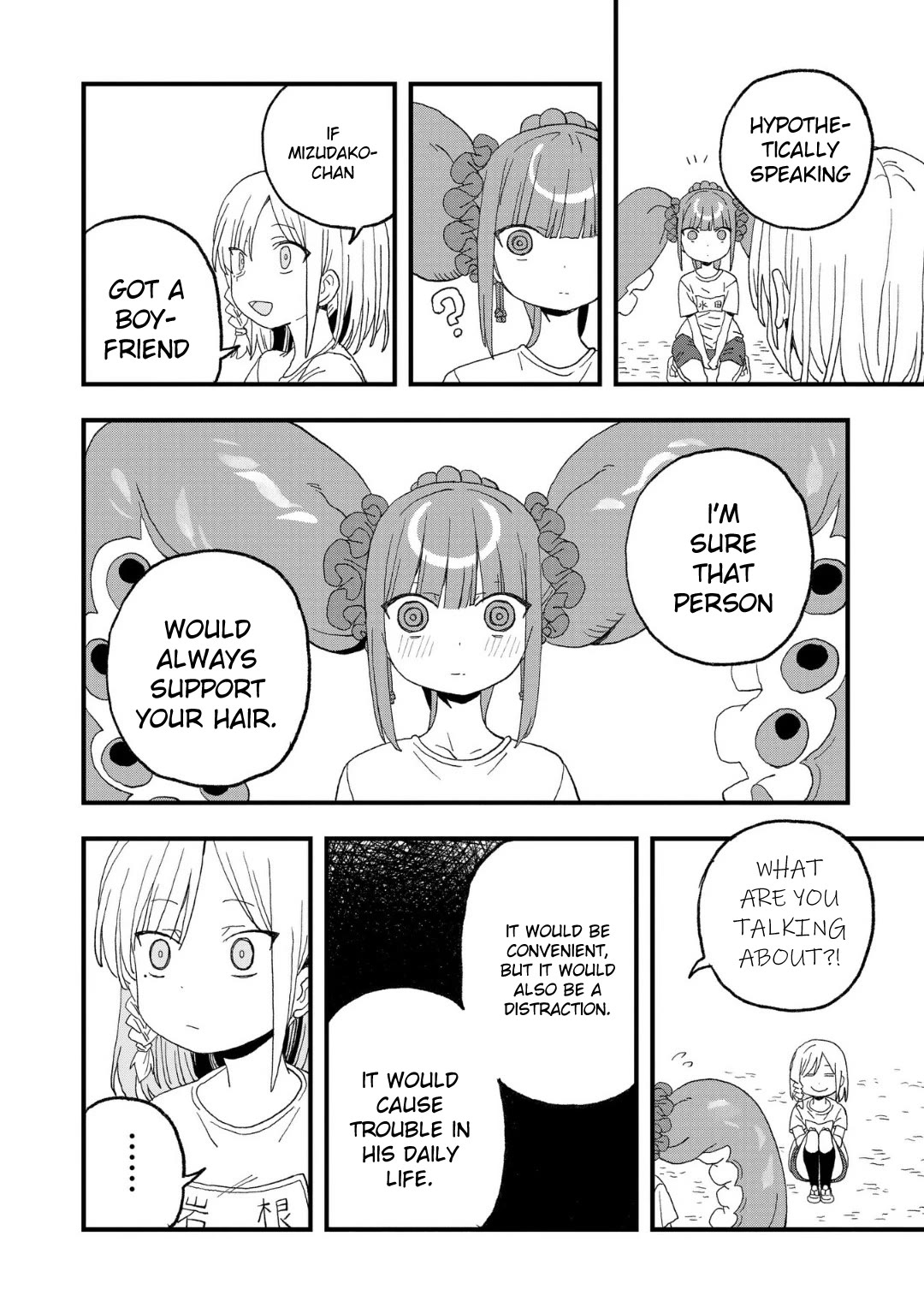 Mizudako-Chan Kara Wa Nigerarenai! - Chapter 16: Fear Of Weeding