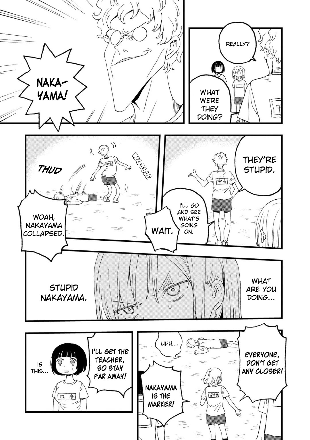 Mizudako-Chan Kara Wa Nigerarenai! - Chapter 16: Fear Of Weeding