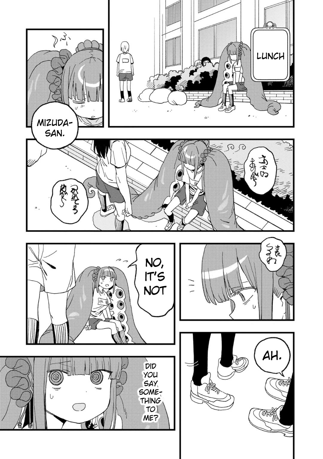 Mizudako-Chan Kara Wa Nigerarenai! - Chapter 16: Fear Of Weeding