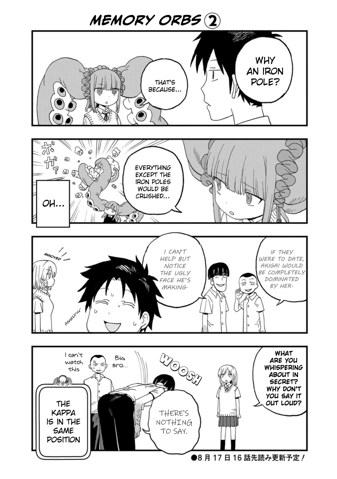 Mizudako-Chan Kara Wa Nigerarenai! - Chapter 15.5: Memory Orbs