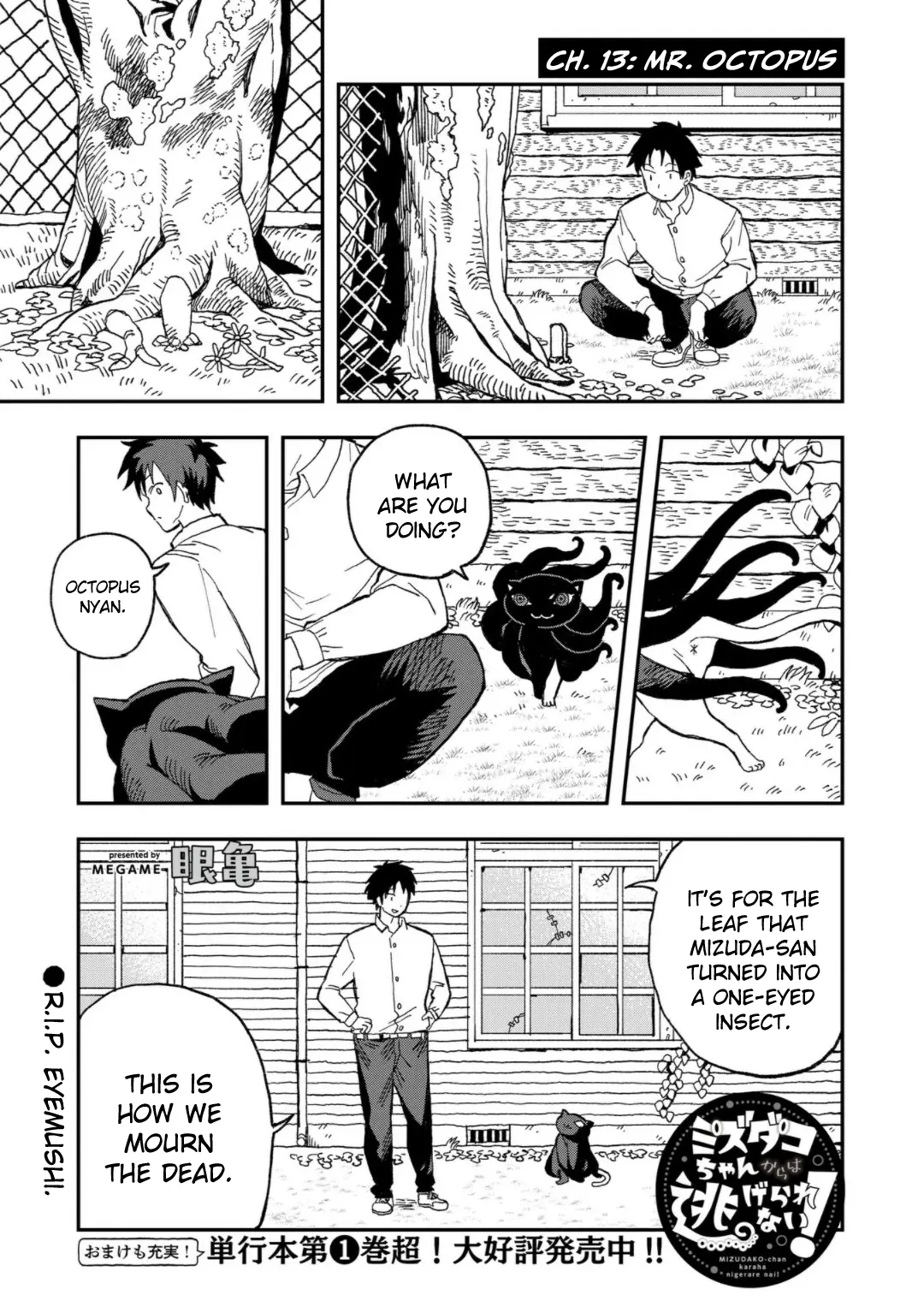 Mizudako-Chan Kara Wa Nigerarenai! - Chapter 13: Mr. Octopus