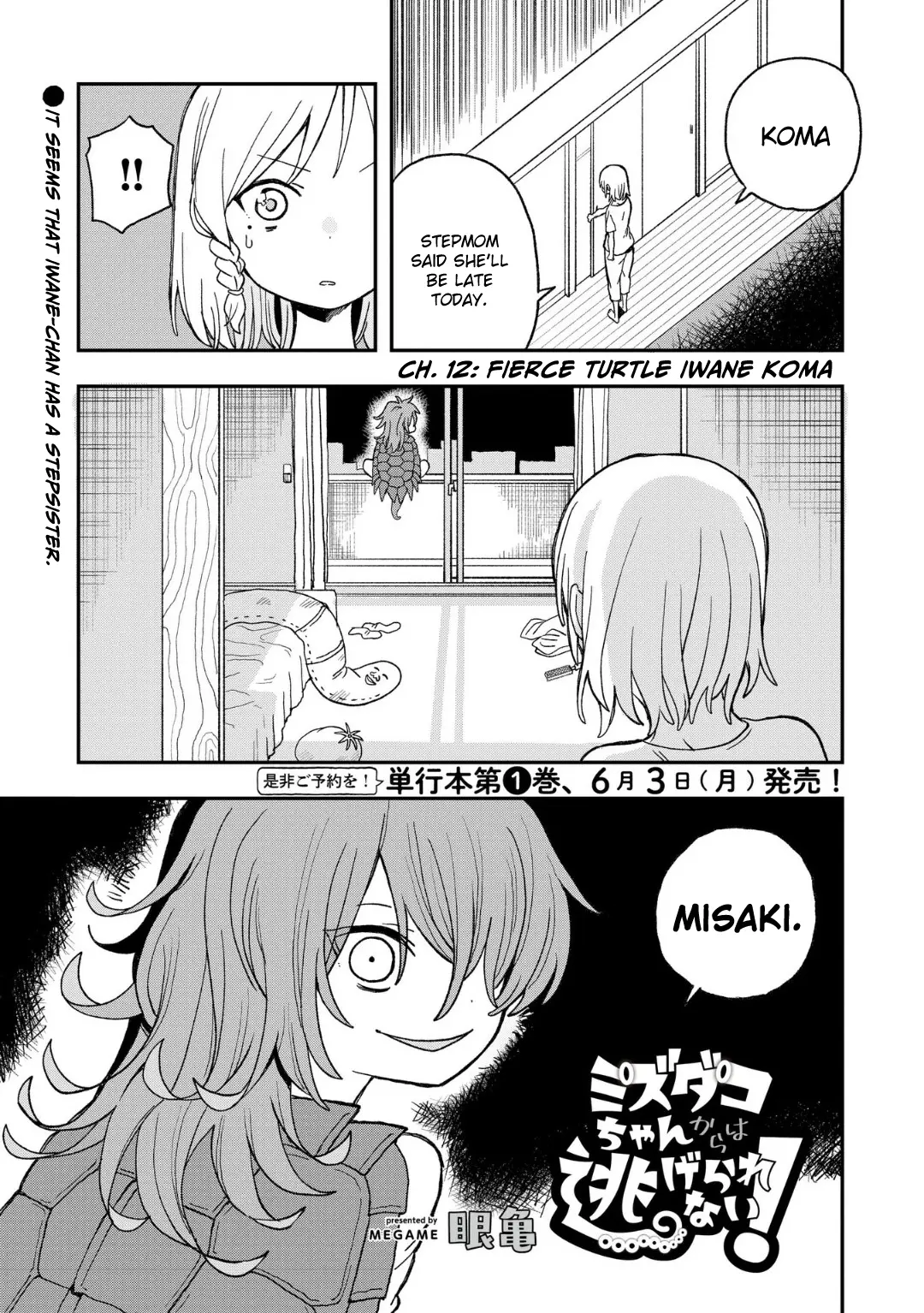 Mizudako-Chan Kara Wa Nigerarenai! - Chapter 12: Fierce Turtle Iwane Koma