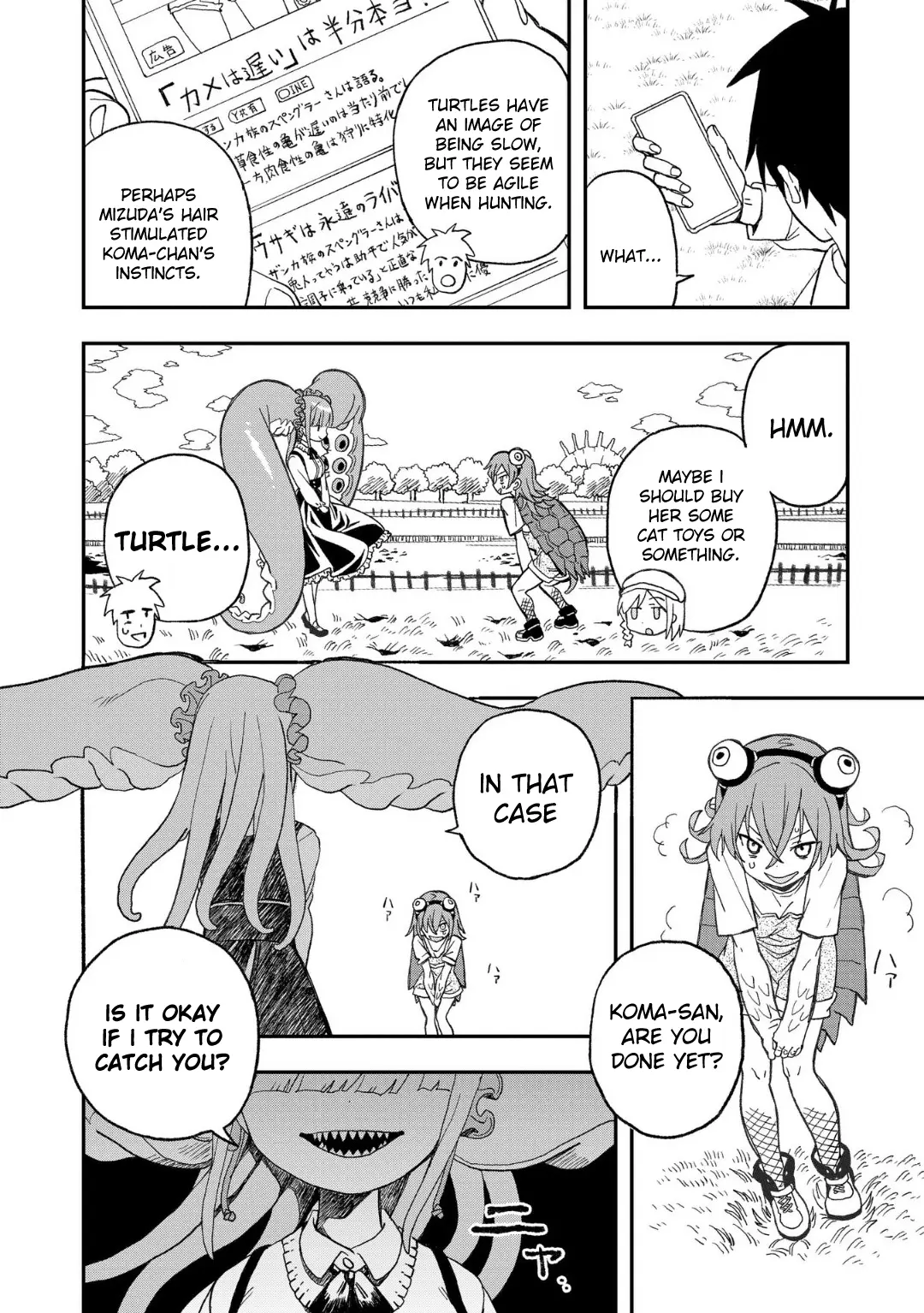 Mizudako-Chan Kara Wa Nigerarenai! - Chapter 12: Fierce Turtle Iwane Koma