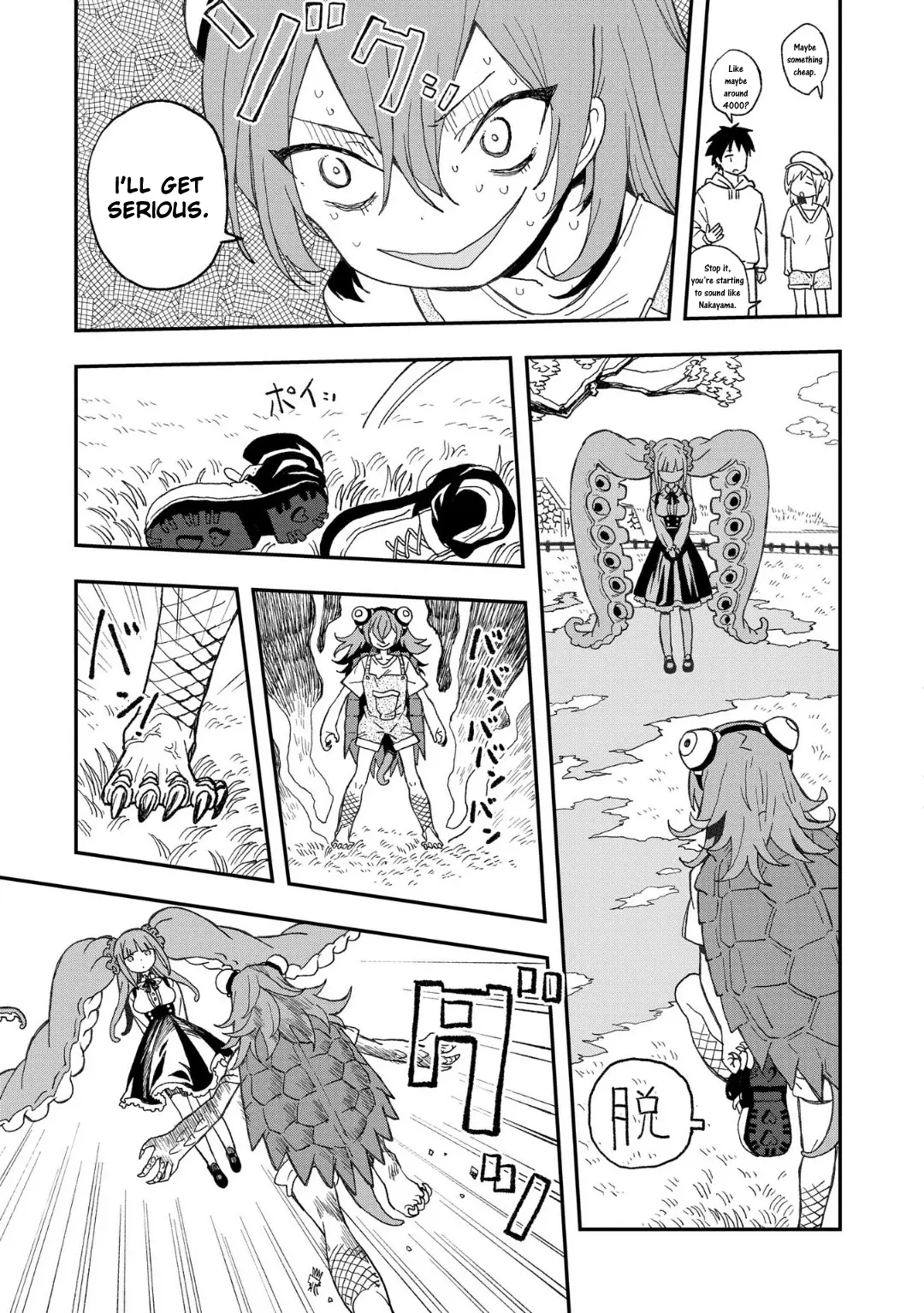 Mizudako-Chan Kara Wa Nigerarenai! - Chapter 12: Fierce Turtle Iwane Koma