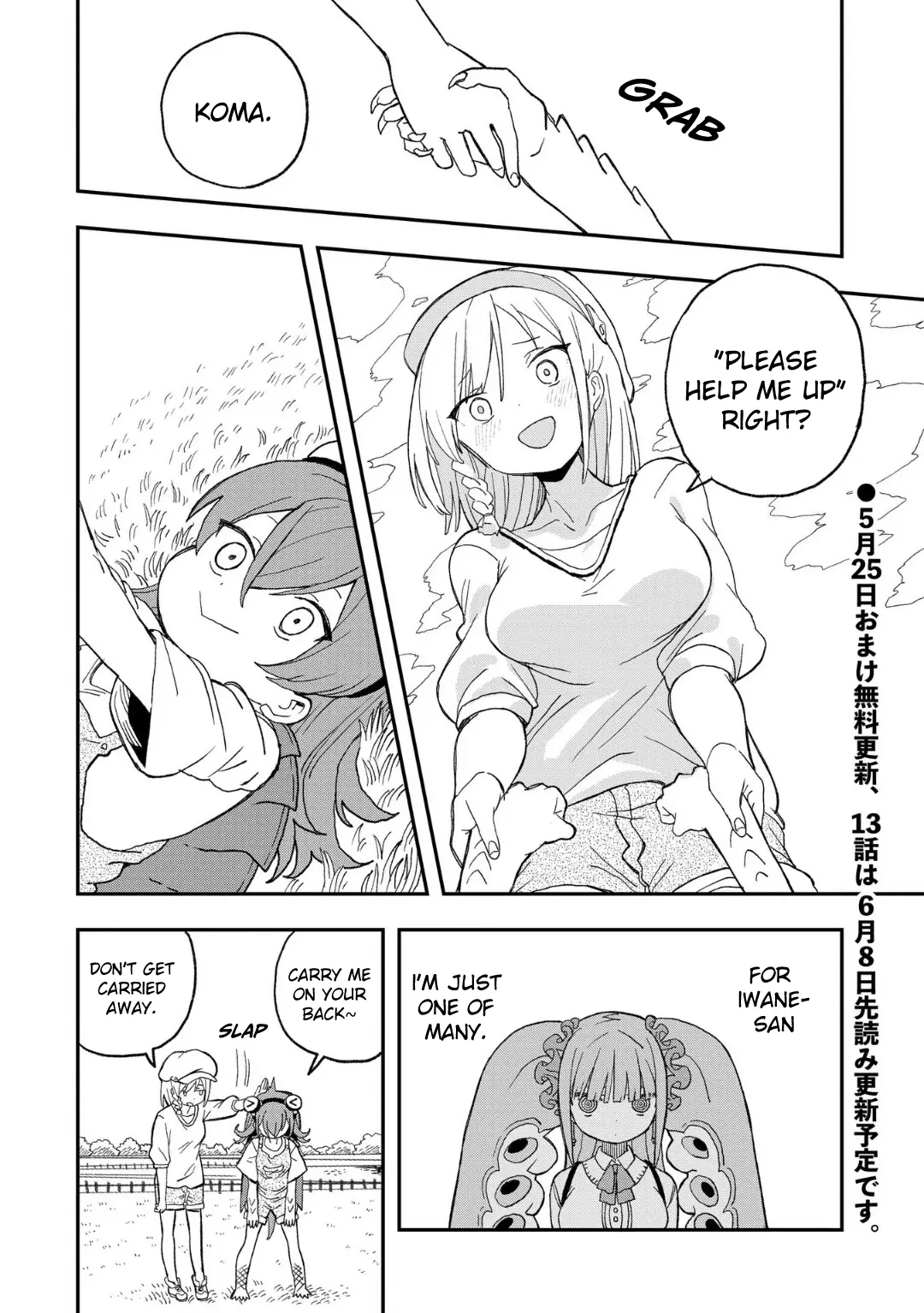 Mizudako-Chan Kara Wa Nigerarenai! - Chapter 12: Fierce Turtle Iwane Koma