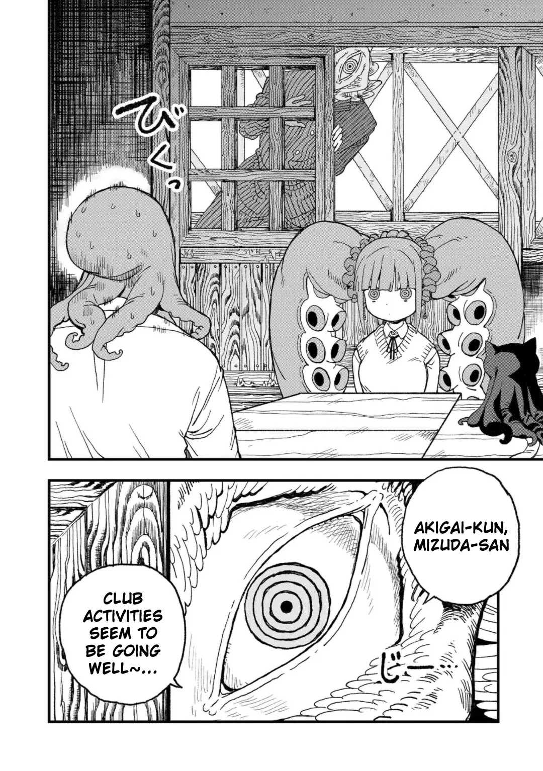 Mizudako-Chan Kara Wa Nigerarenai! - Chapter 14: Reward