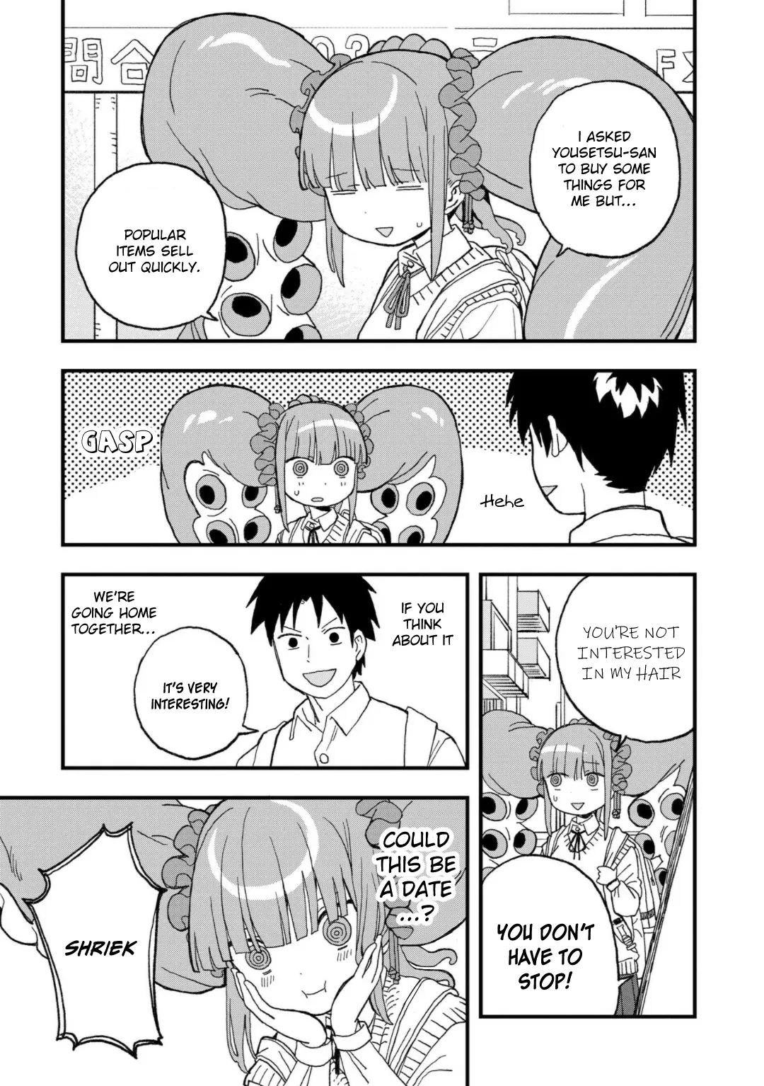 Mizudako-Chan Kara Wa Nigerarenai! - Chapter 14: Reward