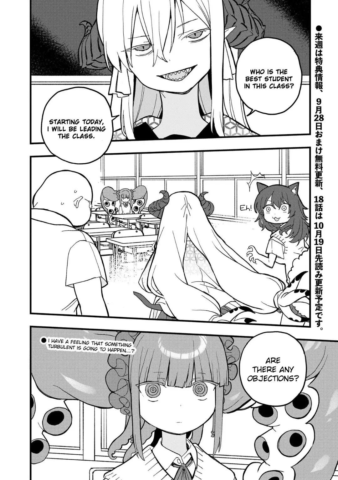 Mizudako-Chan Kara Wa Nigerarenai! - Chapter 17: Demi Transfer Students