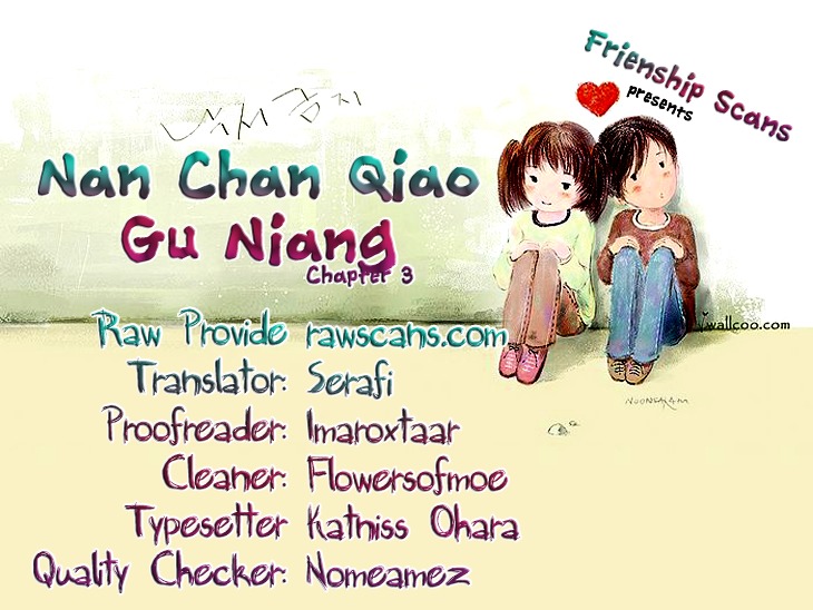 Nanchan Qiao Guniang - Vol.1 Chapter 3