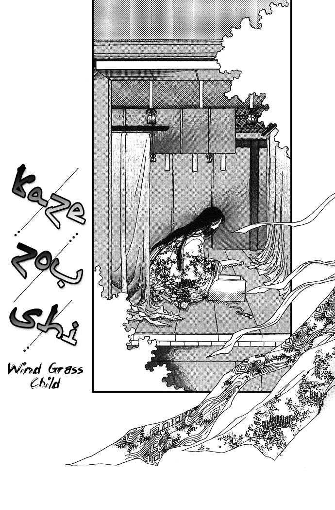 Yawarakai Kara - Vol.1 Chapter 6 : Wind Grass Child