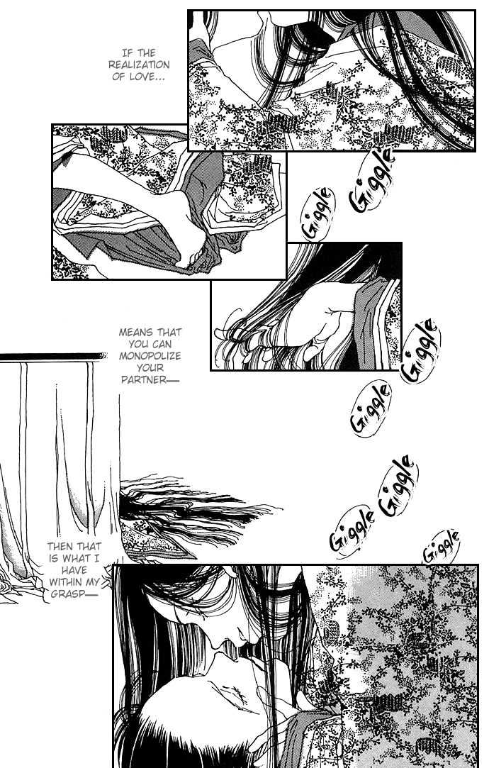 Yawarakai Kara - Vol.1 Chapter 6 : Wind Grass Child