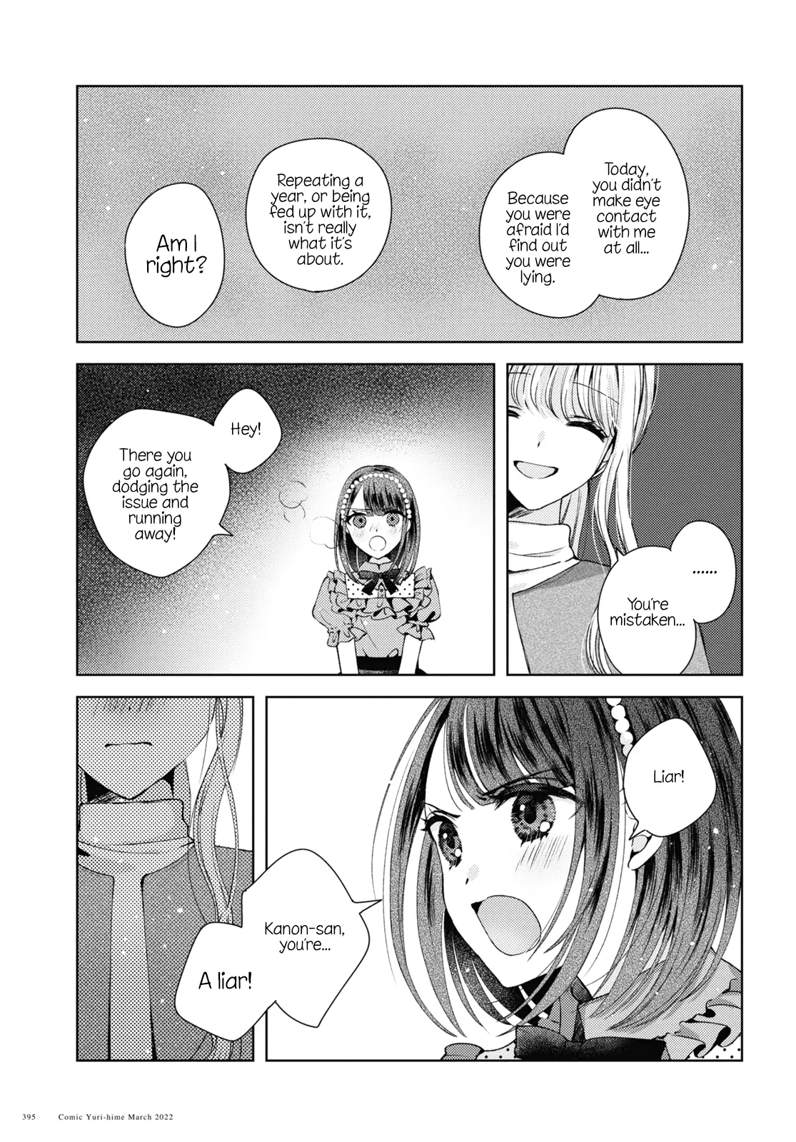 Nakigao Yuri Anthology - Vol.1 Chapter 1