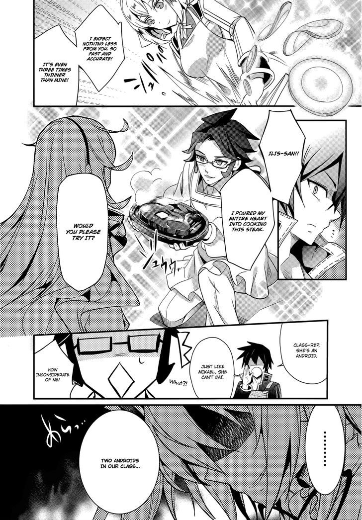 Fukanzen Shinsei Kikan Iris - Chapter 3 : Ilis Goes To School