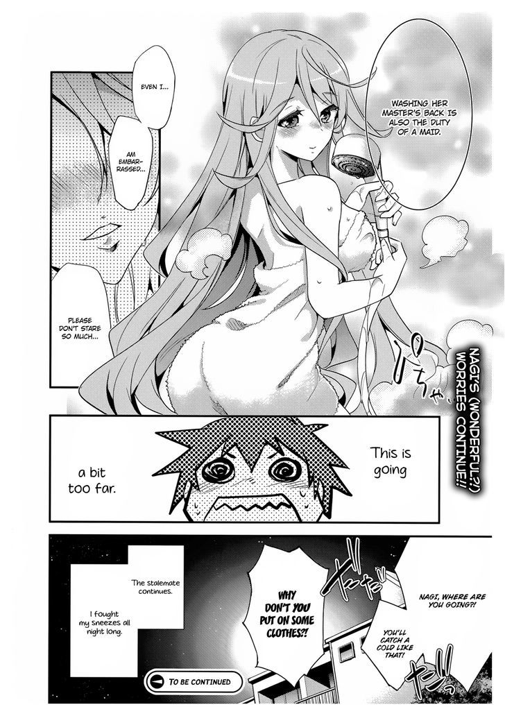 Fukanzen Shinsei Kikan Iris - Chapter 3 : Ilis Goes To School