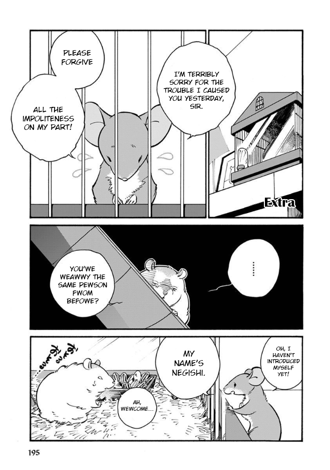 Rojiura Brothers - Vol.2 Chapter 22.5: Extra